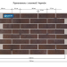 Фасадная Термопанели Аляска Burgund Glatt купить в Шилке